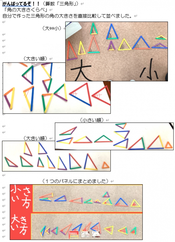 【絶版・希少】少年少女　算数と数学の教室 いろいろな図形 3 hqdefault.jpg